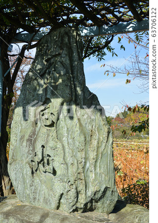 Origin monument 63706122