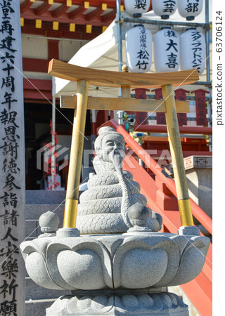 Uga Shinto Uga Shinto 63706124