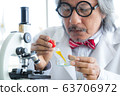 Senior male supervisor scientist looking through a 63706972