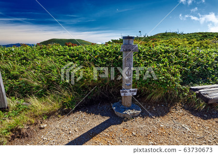 Early autumn of the Mt. 63730673