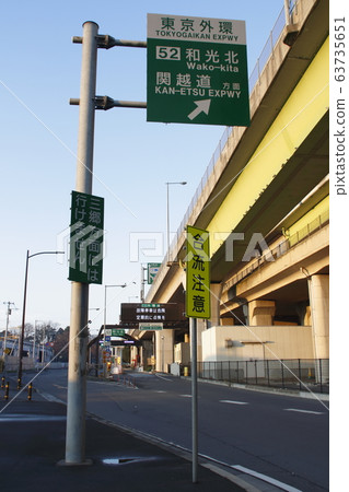 東京外環高速公路（內側：和光北入口/清晨） 63735651