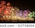 Nagaoka fireworks display 63738004