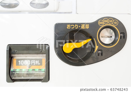 Braille found on vending machines Braille found on vending machines 63748243