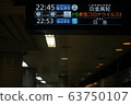 東京根據戒嚴規定要求自律 63750107