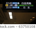 東京根據戒嚴規定要求自律 63750108