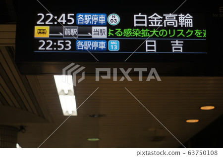 東京根據戒嚴規定要求自律 63750108