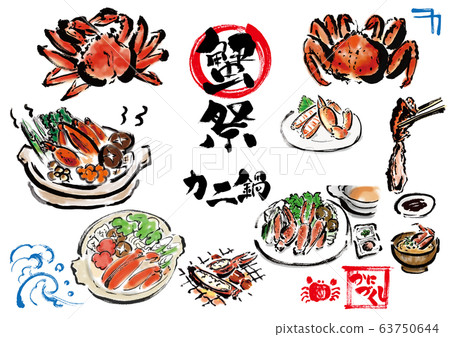 螃蟹，螃蟹，螃蟹，螃蟹節，螃蟹鍋，螃蟹鍋，螃蟹菜餚，螃蟹材料，螃蟹套餐，螃蟹套餐，螃蟹套餐，螃蟹套餐， 63750644