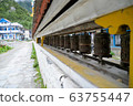 Annapurna Trekking 63755447