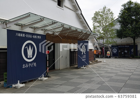 Town scenery: Kawagoe in early spring 63759381