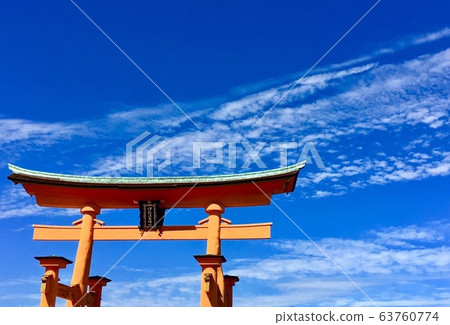 廣島藍天藍色紅色鳥居 63760774