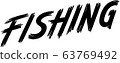 Fishing Banner 63769492