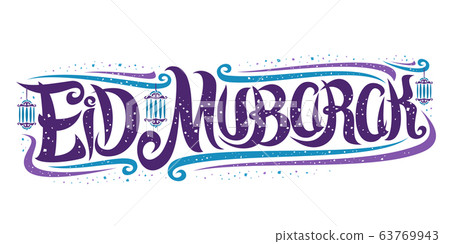 Vector greeting card for Eid Mubarak 63769943