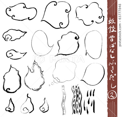 Manga / Comic Speech Balloon Japanese-style ink brush illustration material (Yokai / old tale) 63777848