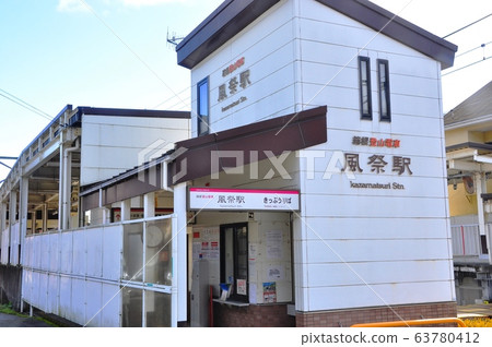 小田原市@ Kazamatsuri站的城市景觀 小田原市@ Kazamatsuri站的城市景觀 63780412