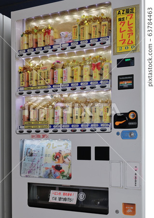 Crepe vending machine 63784463