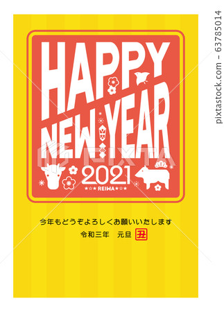 New Year's card 2021 Year of the ox # 10a New Year's card 2021 Year of the ox # 10a 63785014