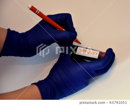 test for the novel coronavirus or Covid - 19 test for the novel coronavirus or Covid - 19 63791051
