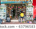 胡志明鞋店 63796583