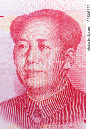 Mao Zedong on 100 chinese yuan banknote. Chinese currency on macro. Mao Zedong on 100 chinese yuan banknote. Chinese currency on macro. 63806331