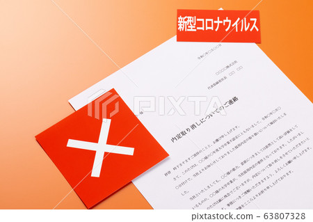 取消工作：新的冠狀病毒 63807328