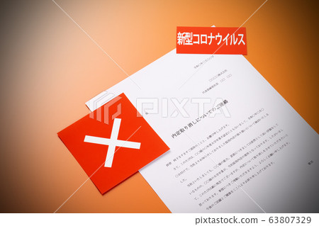 取消工作：新的冠狀病毒 63807329