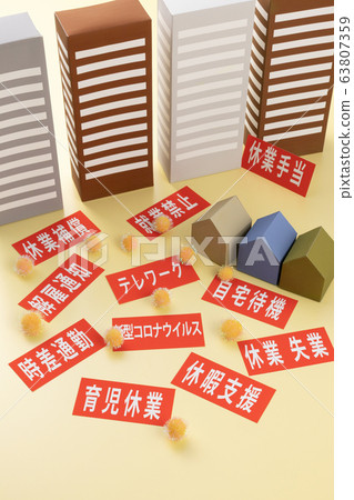 New Coronavirus Countermeasures Image 63807359