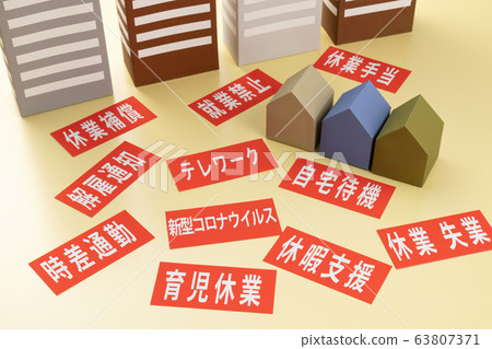 New Coronavirus Countermeasures Image New Coronavirus Countermeasures Image 63807371