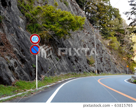 Road along the river 63815765