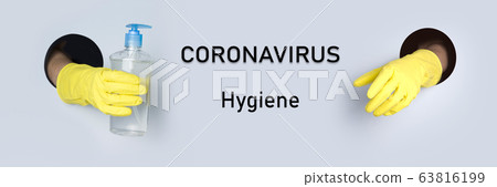 Hands in yellow gloves hold an antiseptic gel Hands in yellow gloves hold an antiseptic gel 63816199