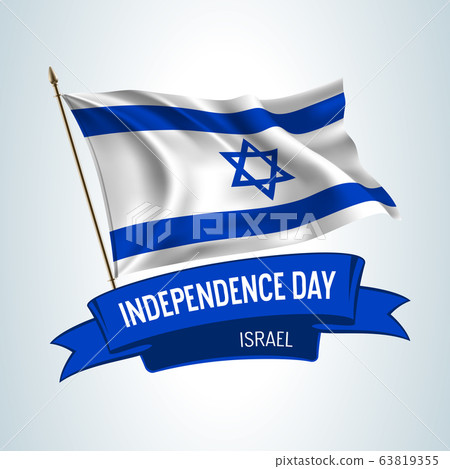 Israel independence day greeting card, banner, 63819355