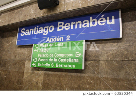 西班牙 西班牙美食 體育場 63820344