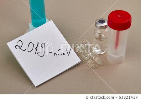 Medicine from coronavirus in vial ampoules. Medicine from coronavirus in vial ampoules. 63821417