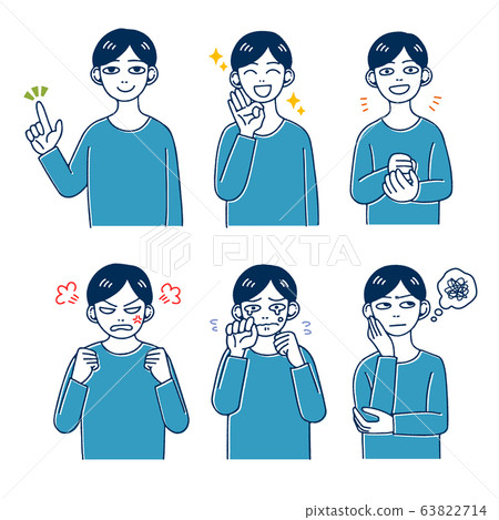 Neutral person gesture - Stock Illustration [63822714] - PIXTA