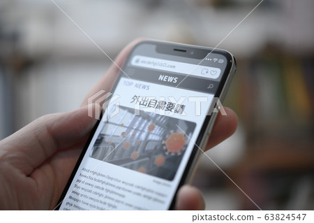 news, smart phone, coronavirus 63824547