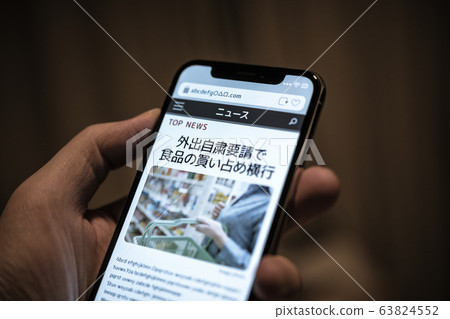 news, smart phone, smartphone 63824552
