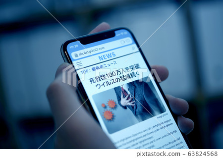 news, smart phone, smartphone 63824568