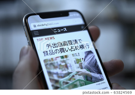 news, smart phone, smartphone 63824569