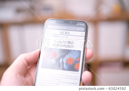 news, smart phone, smartphone 63824592