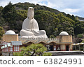 Kodoji Ryuyama Kannon 63824991