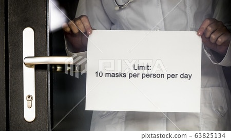 Announcement on the pharmacy door about the limit of sales of medical masks 63825134