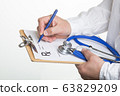 Male doctor filling patient complaints list clipped to pad. Physical, exam, disease prevention, ward round, prescribe remedy, healthy lifestyle concept. 63829209