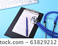 Medical stethoscope lying on cardiogram chart closeup. Medical help, prophylaxis, disease prevention or insurance concept. Cardiology care. 63829212
