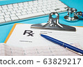 keyboard and Medical stethoscope lying on cardiogram chart closeup. Medical help, prophylaxis, disease prevention or insurance concept. Cardiology care. 63829217
