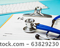 Medical stethoscope lying on cardiogram chart closeup. Medical help, prophylaxis, disease prevention or insurance concept. Cardiology care. 63829230
