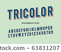 tricolor vintage handcrafted 3d alphabet. vector illustration 63831207