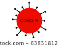 COVID-19 Coronavirus graphic design of corona virus model illustration on white background with text title in center of red sphere 63831812