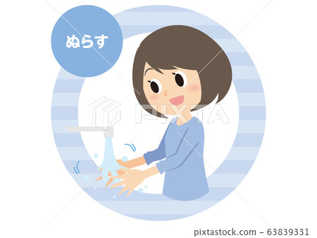 Women's hand wash 63839331