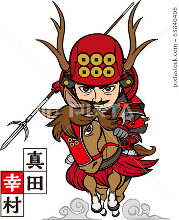 真田幸村騎馬作戰 [2個頭高，向量圖] 63840408