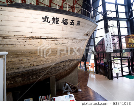 Tokyo 5th Fukuryu Maru Exhibition Hall 63841058