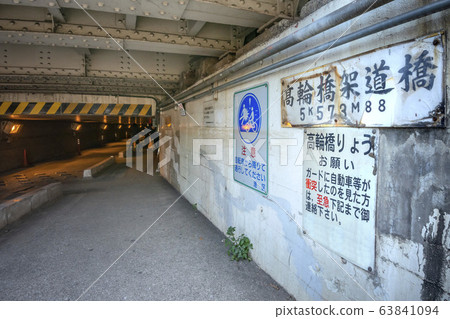 Takanawa Bridge Overpass Takanawa Bridge Overpass 63841094
